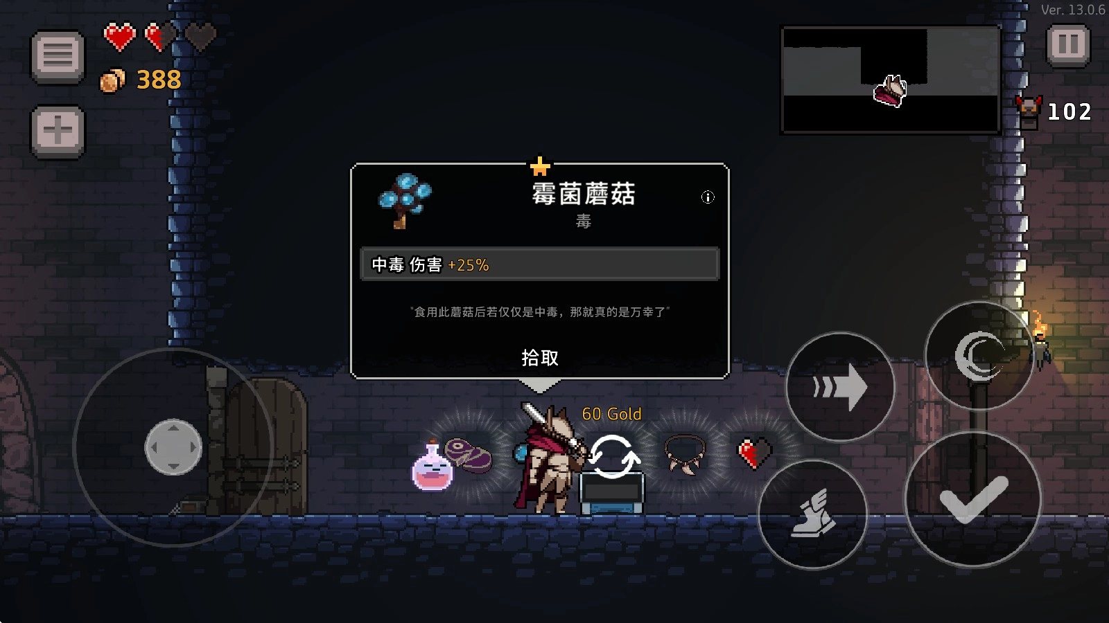 疾风骑士安卓版