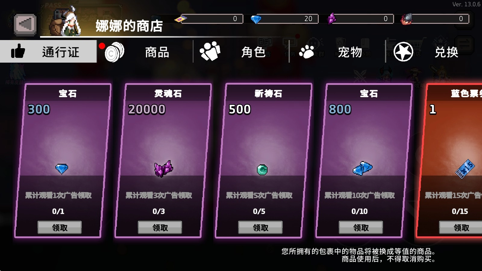 疾风骑士安卓版