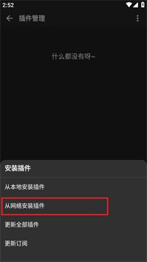 MusicFree音乐播放器