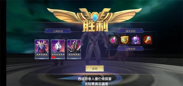 奥特曼宇宙英雄6