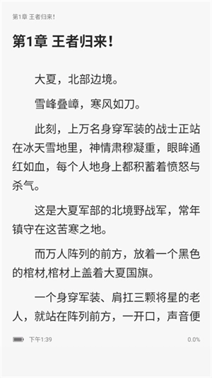 真白萌轻小说(3)