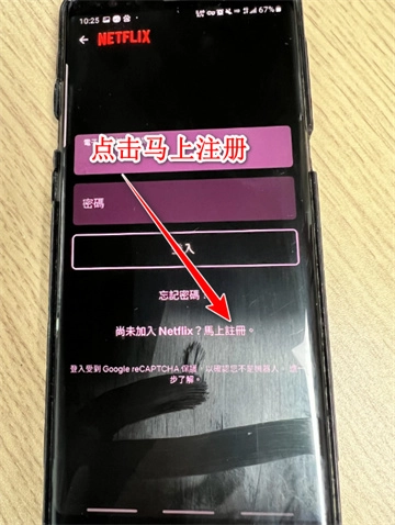 网飞netflix(1)