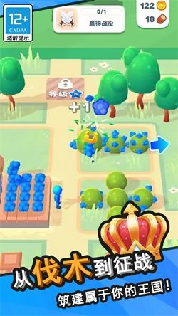 王国塔防物语图1