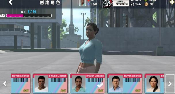 owrc开放世界赛车汉化版(4)