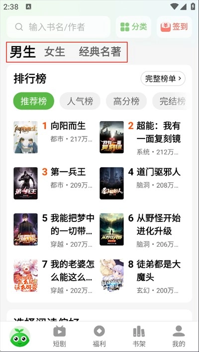 绿豆免费小说(1)