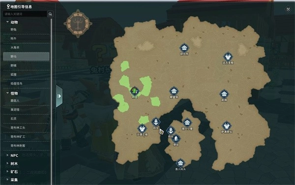 龙与家园:时光(1)