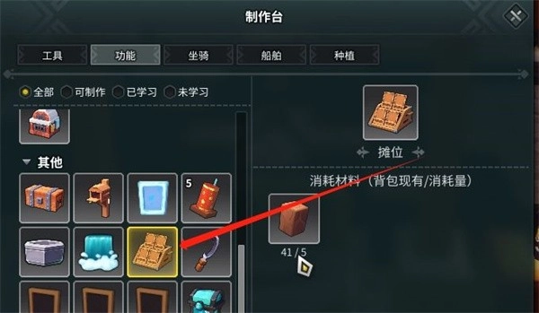 龙与家园:时光(3)