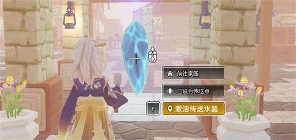 龙与家园:时光(5)