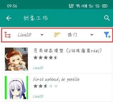 live2dviewerex创意工坊