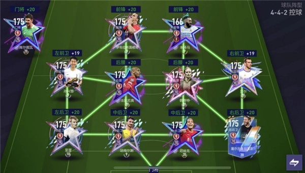 fifa足球世界安卓新版图1