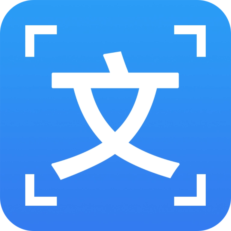 ocr文字识别快捷指令软件