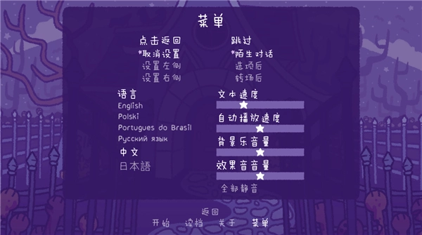 完美末日永恒炼狱(2)