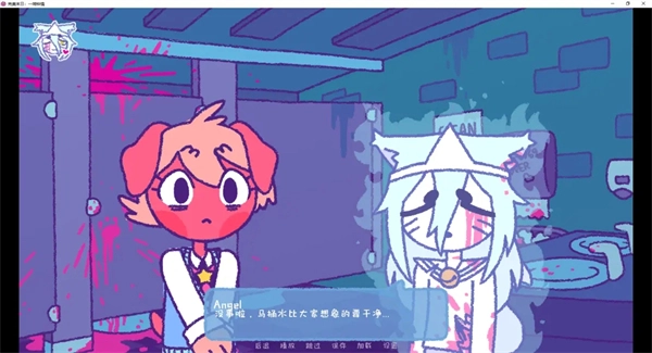 完美末日永恒炼狱(3)