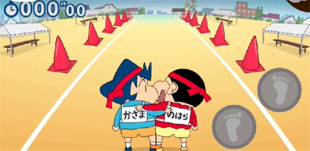 蜡笔小新之小帮手大作战正版图3