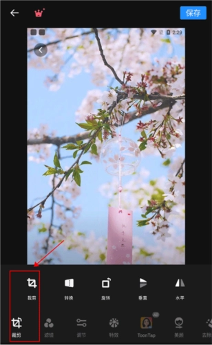 polish图片编辑(2)