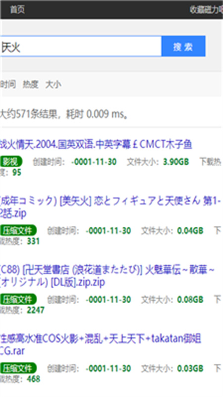 Ciliba截图