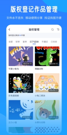 愛(ài)原物截圖4