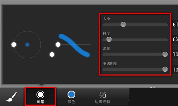 pstouch截图