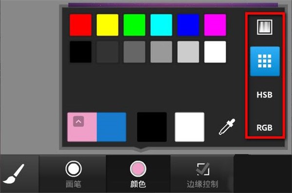 pstouch截图