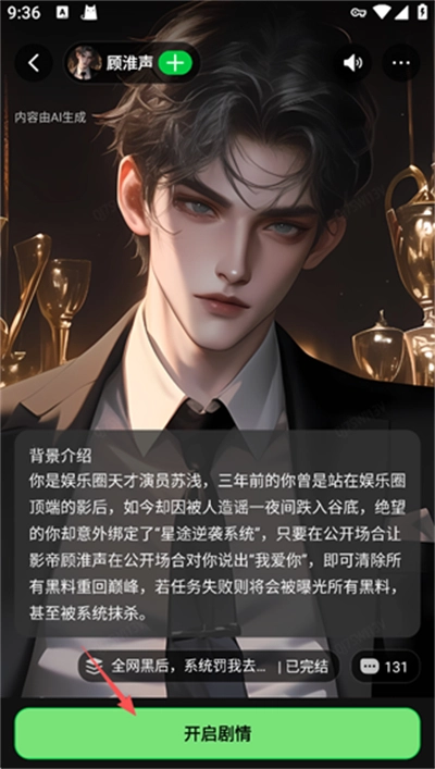 造梦次元正版(6)