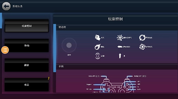 龙珠vs火影满人物版截图2