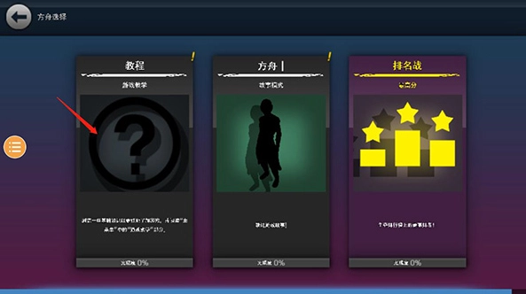 龙珠vs火影满人物版截图4