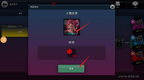 龙珠vs火影满人物版截图7