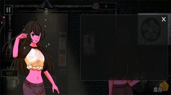 异常贩卖机正版图2