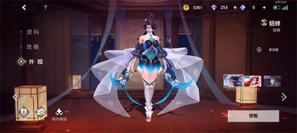 曙光英雄官服(2)