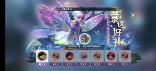 曙光英雄官服(4)