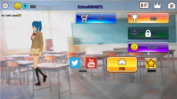 樱花动物校园模拟器中文版图1