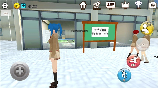 樱花动物校园模拟器中文版图3