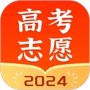 高考志愿填报助手新版