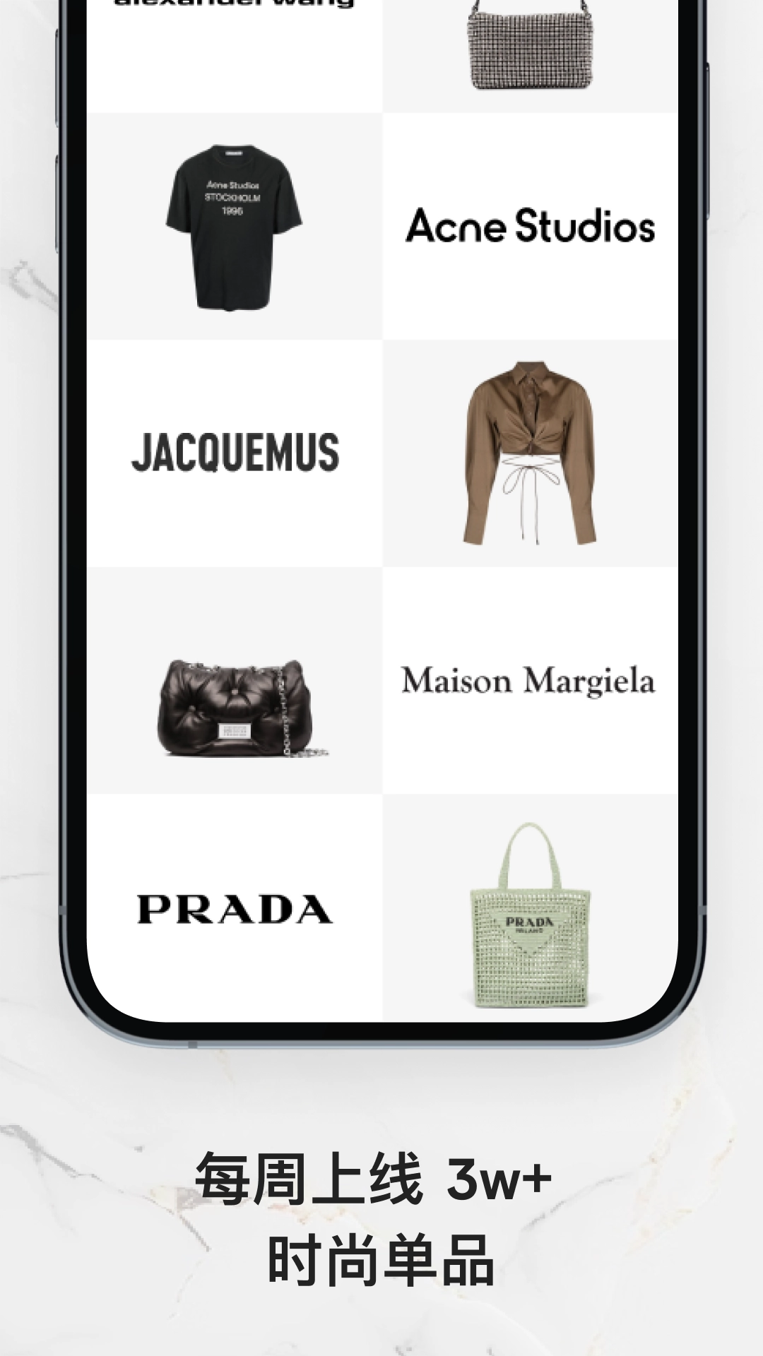 farfetch发发奇(1)