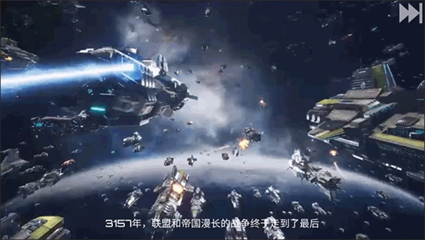 新星帝国国际服截图2