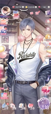 恋与制作人截图4