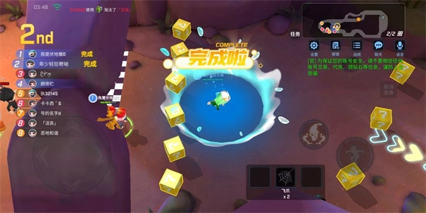 逃跑吧少年s1老版截圖0