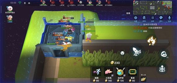 逃跑吧少年s1老版截圖1