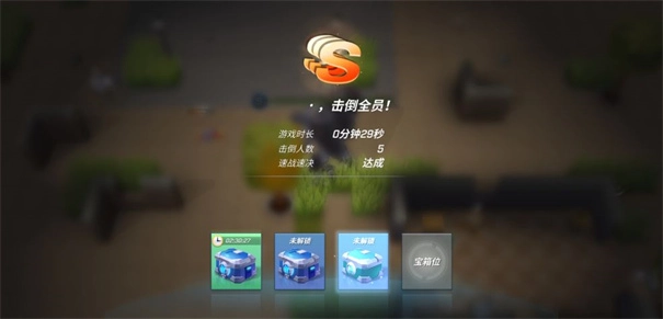 逃跑吧少年s1老版截圖2