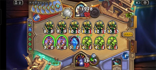 炉石传说截图1