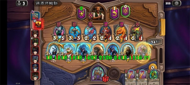炉石传说截图2
