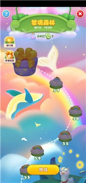 宾果消消消图3