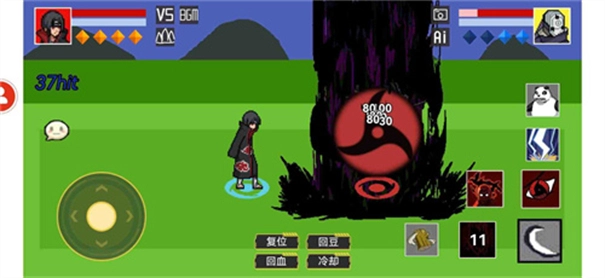 像素火影佩恩天道