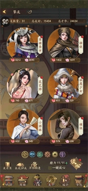 叫我大掌柜qq版截圖0