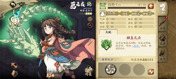 天地劫幽城再临图1