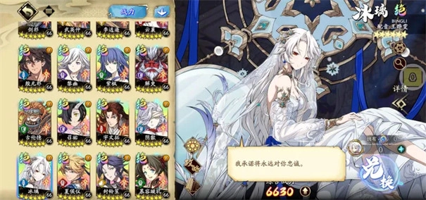 天地劫幽城再临图3