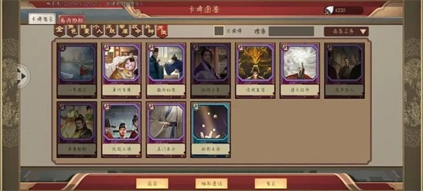 豪杰成长计划4399(2)