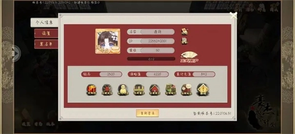 豪杰成长计划4399(3)