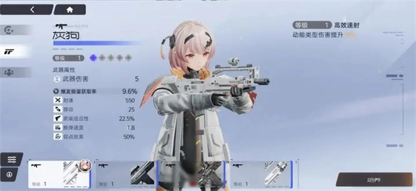 尘白禁区国际服(7)