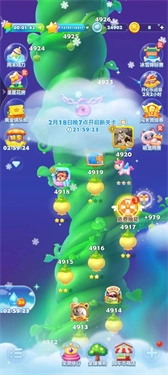 开心消消乐qq版(3)